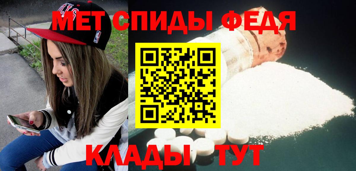 АМФЕТАМИН Розовый Жуковский