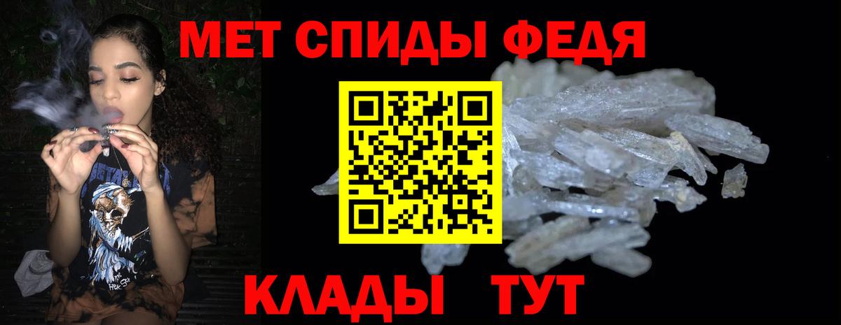 Амфетамин  Вход с VPN  АМФ  Amphetamine 97%  Жуковский 