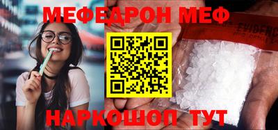 MESCALINE Кулебаки