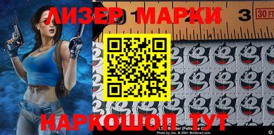 марки nbome Кумертау