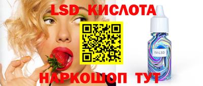 MESCALINE Кулебаки
