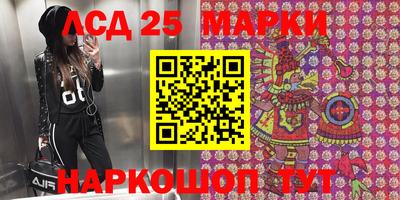 марки nbome Кумертау
