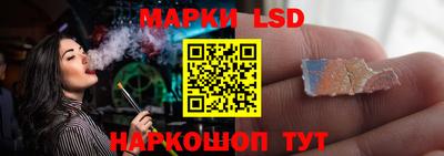 марки nbome Кумертау