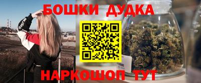 марки nbome Кумертау