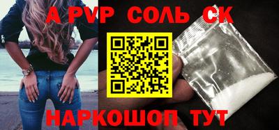 марки nbome Кумертау