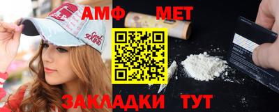 марки nbome Кумертау