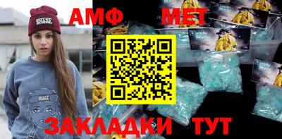 марки nbome Кумертау