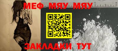 марки nbome Кумертау