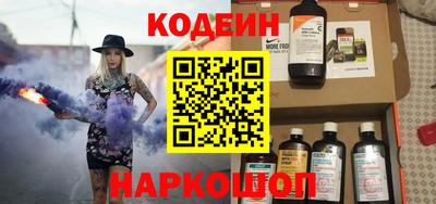марки nbome Кумертау