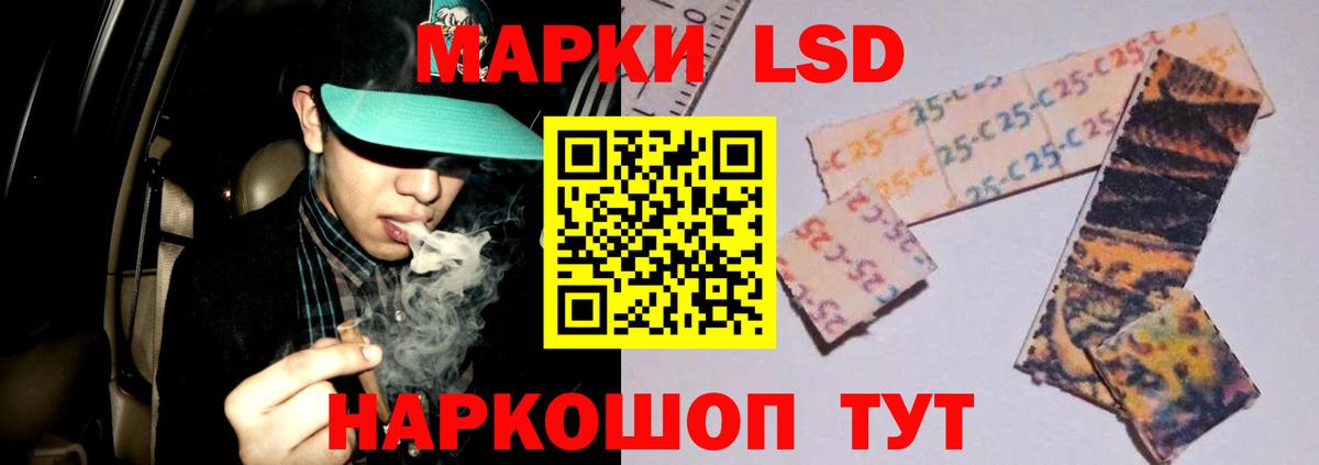 Жуковский  ЛСД экстази кислота  LSD-25 экстази кислота  Вход с VPN 