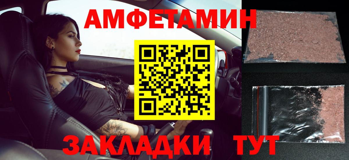 Первитин кристалл  Первитин кристалл  Вход с VPN  Жуковский 