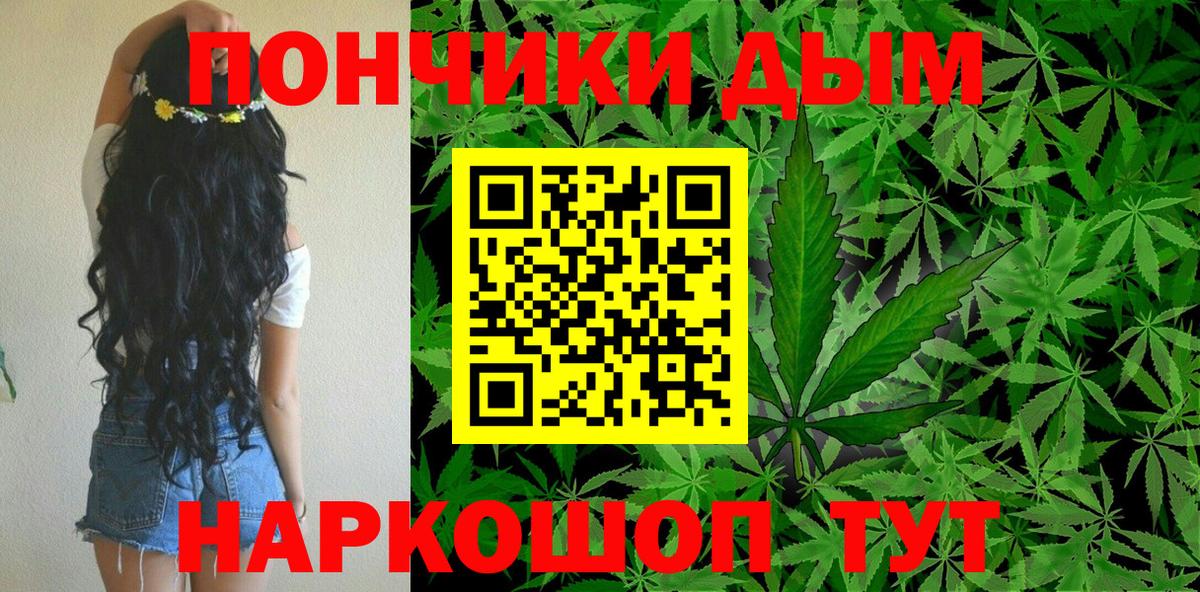 Шишки марихуана Amnesia Жуковский